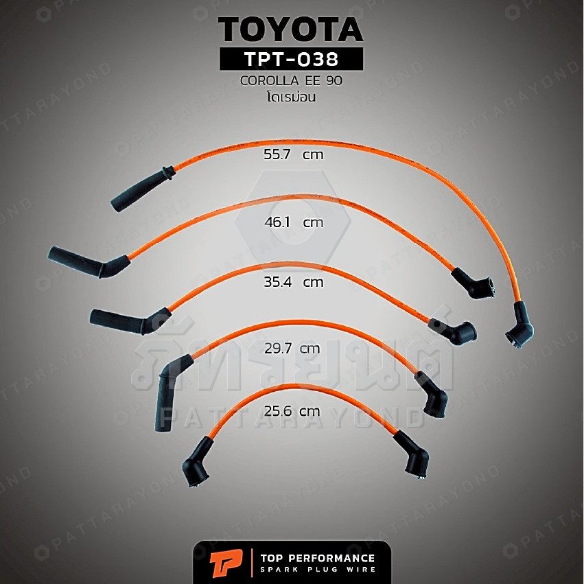 สายหัวเทียน TOYOTA COROLLA EE90 โดเรม่อน