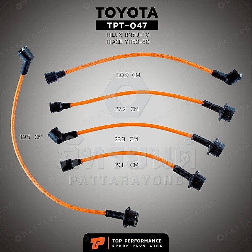 สายหัวเทียน TOYOTA HILUX RN50-110