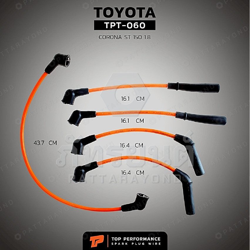 สายหัวเทียน TOYOTA CORONA ST150 1.8