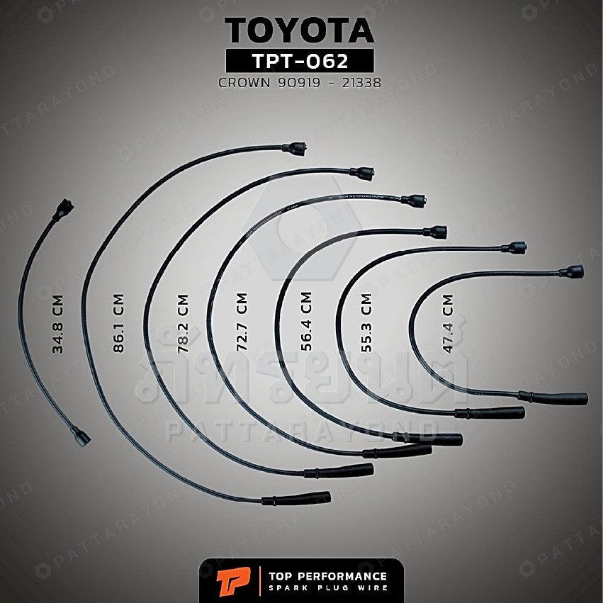 สายหัวเทียน TOYOTA CROWN 90919-21338