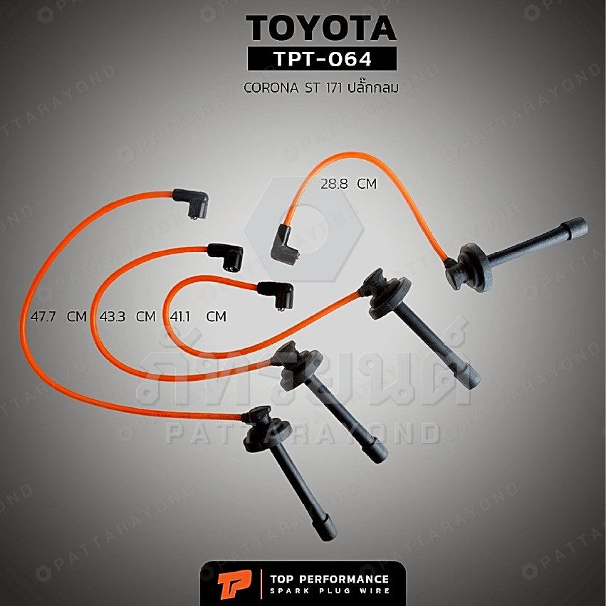 สายหัวเทียน TOYOTA CORONA ST171 ปลั๊กกลม