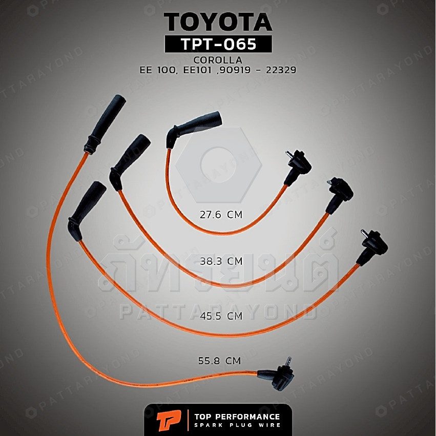 สายหัวเทียน TOYOTA COROLLA EE100 90919-22329
