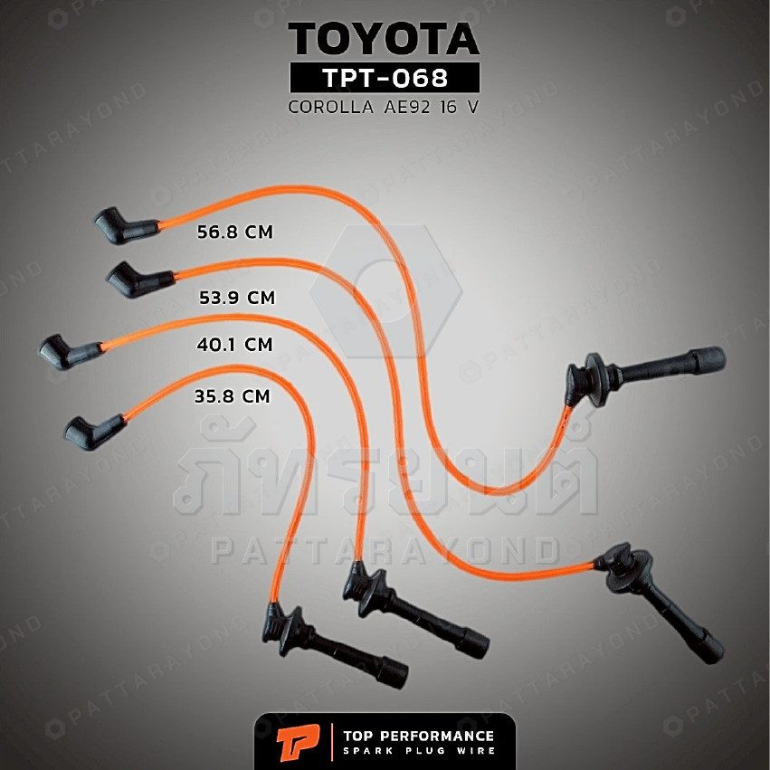 สายหัวเทียน TOYOTA COROLLA AE92 16V