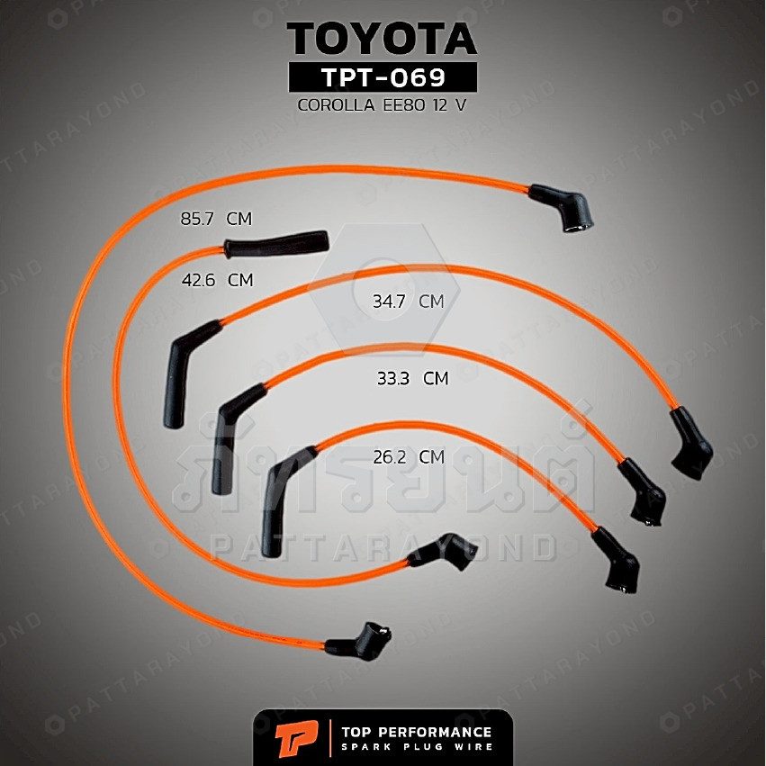สายหัวเทียน TOYOTA COROLLA EE80 12V