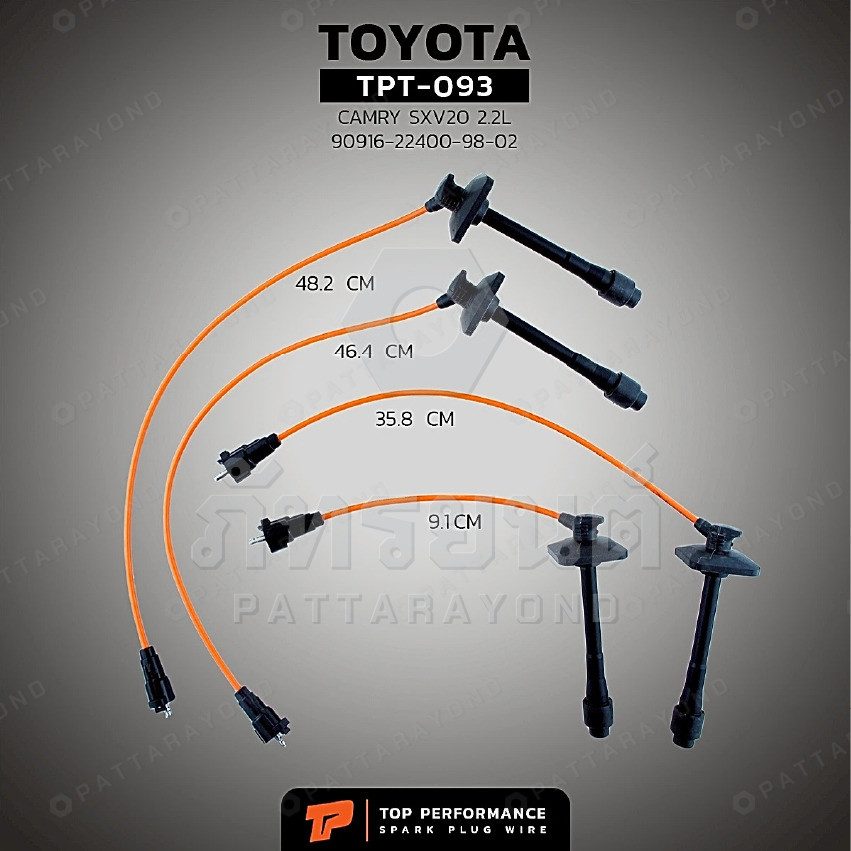 สายหัวเทียน TOYOTA CAMRY SXV20 2.2 ลิตร