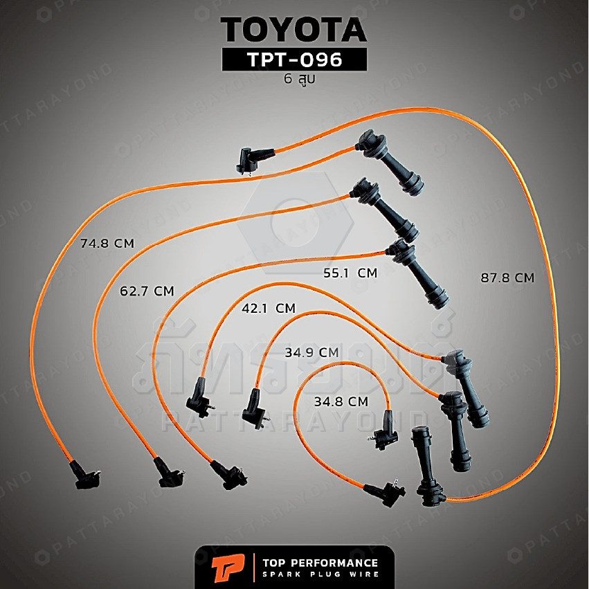 สายหัวเทียน TOYOTA 6 สูบ