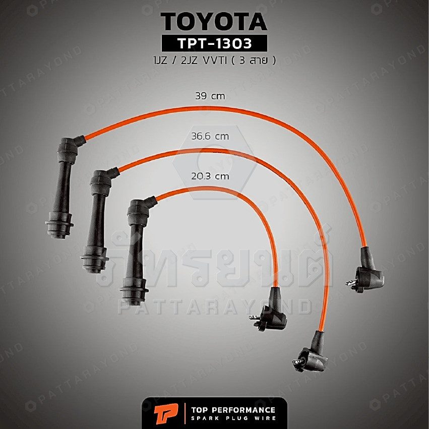 สายหัวเทียน TOYOTA 1JZ,2JZ 3 สาย