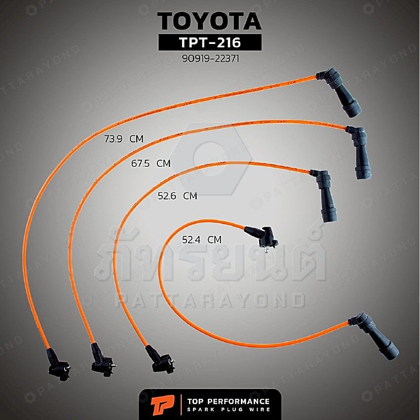 สายหัวเทียน TOYOTA 90919-22371