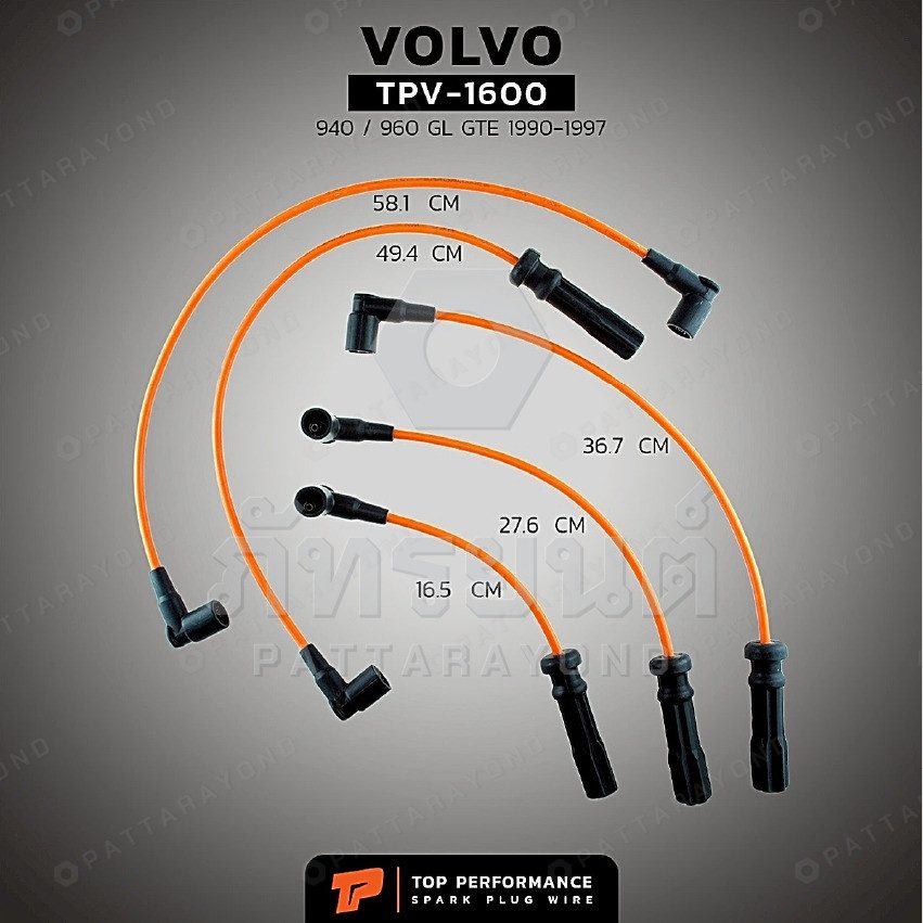 สายหัวเทียน VOLVO 940-960 GL GTE