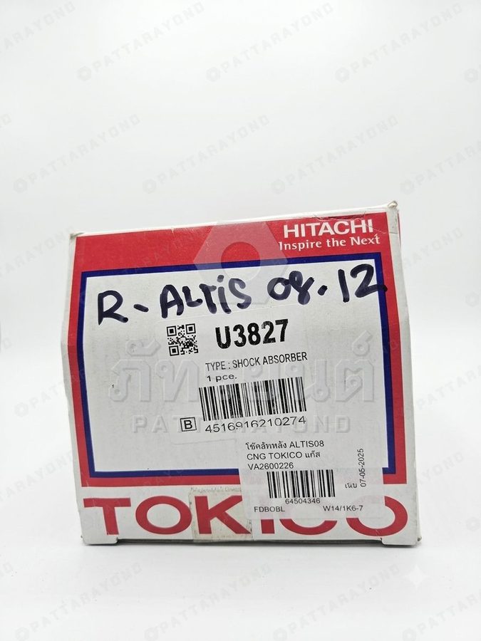 โช้คอัพหลัง TOYOTA COROLLA,ALTIS'08-13 CNG