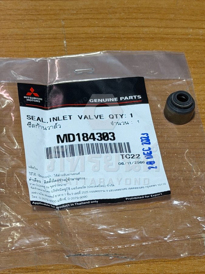 ซีลหมวกวาล์ว MITSUBISHI CB4-5,CK4-5,E54-55,4D56T/16