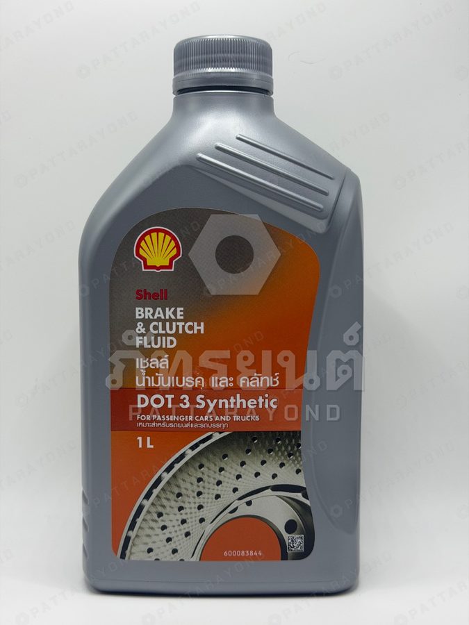 น้ำมันเบรคSHELL-1ลิตร